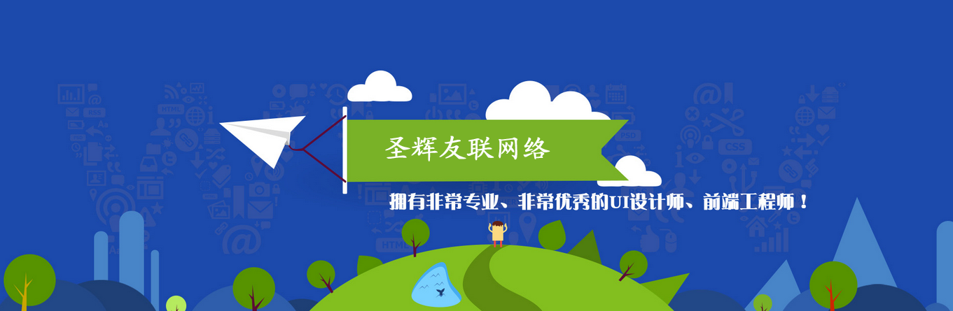 營銷型網(wǎng)站建設(shè)