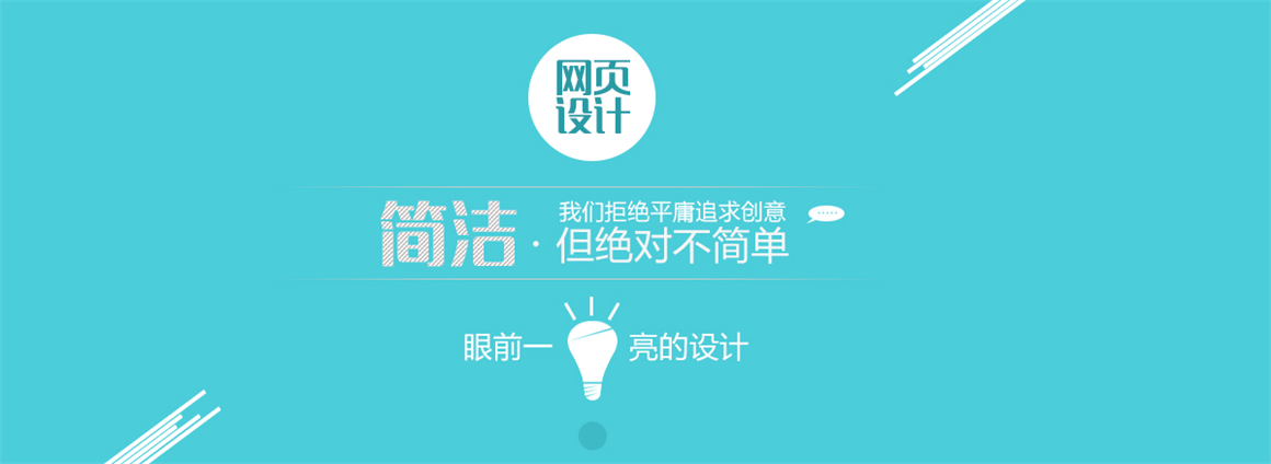 北京科技園區(qū)網(wǎng)站制作公司