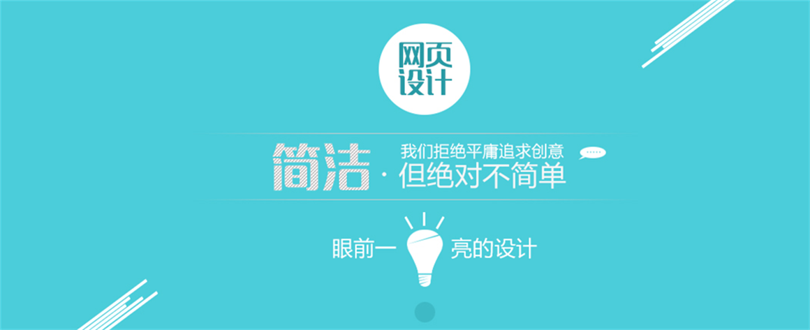 北京花鄉(xiāng)網(wǎng)站建設(shè)公司