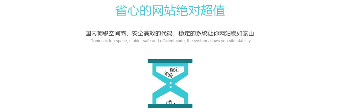 北京皂君廟網(wǎng)站建設(shè)公司