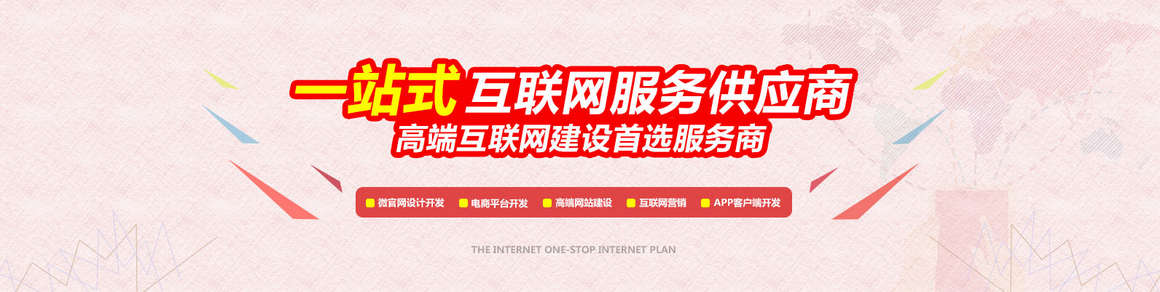 北京萬柳網(wǎng)站建設(shè)公司