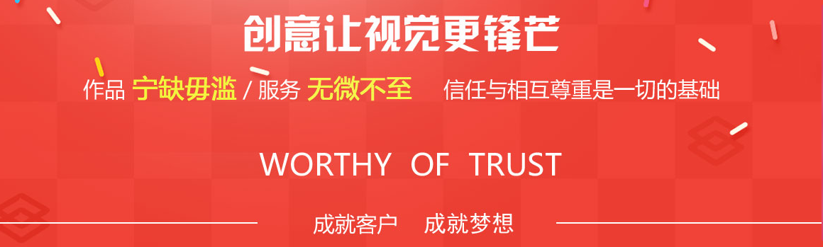 北京七里莊網(wǎng)站建設(shè)公司