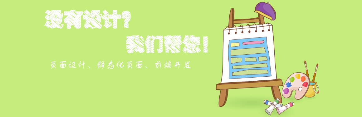 回龍觀網站建設