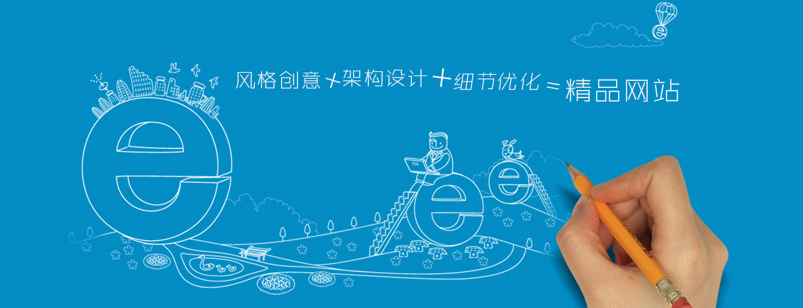 北京CBD網(wǎng)站建設(shè)公司