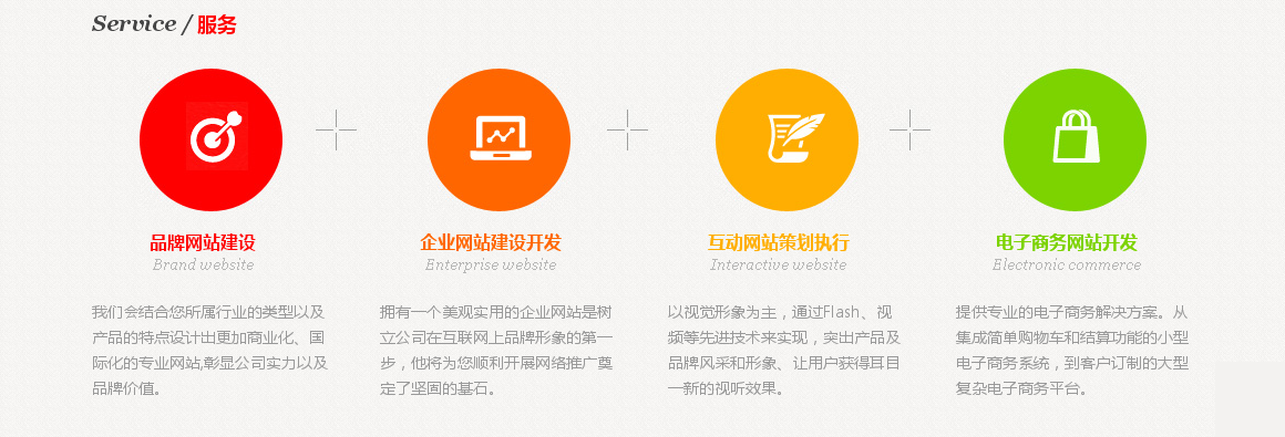 北京雍和宮網(wǎng)站制作公司