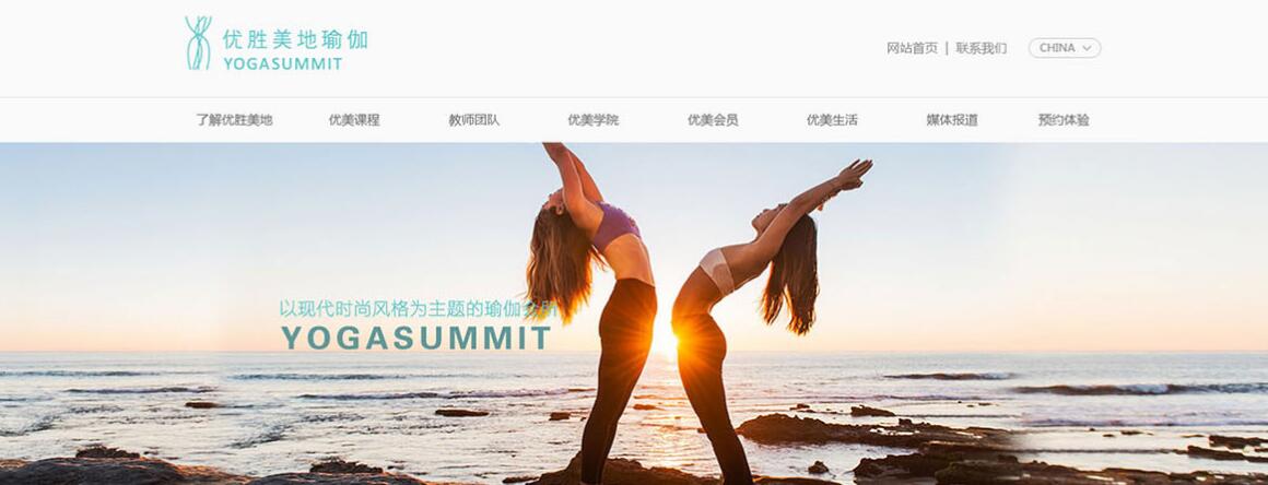 三元橋網(wǎng)站制作案例