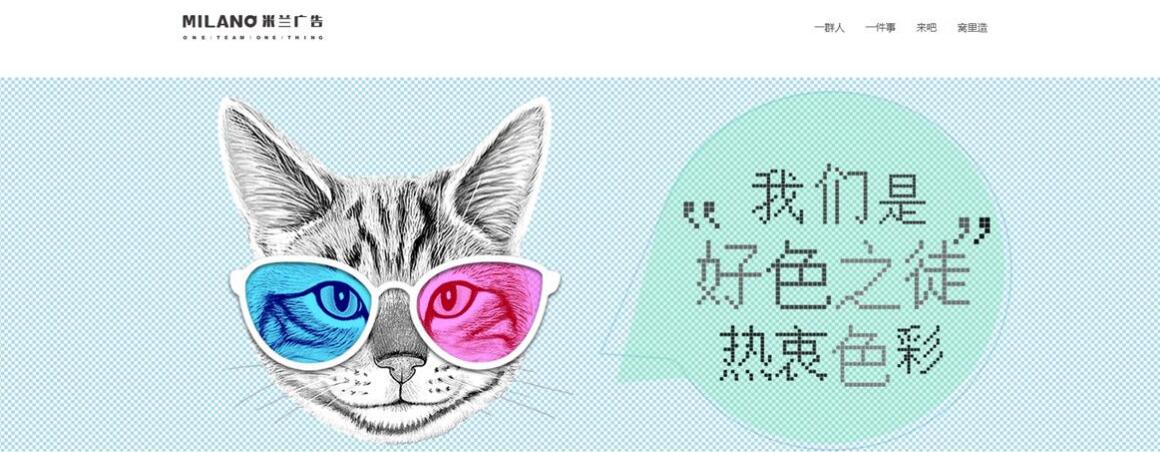 北京六里橋網(wǎng)站建設(shè)公司