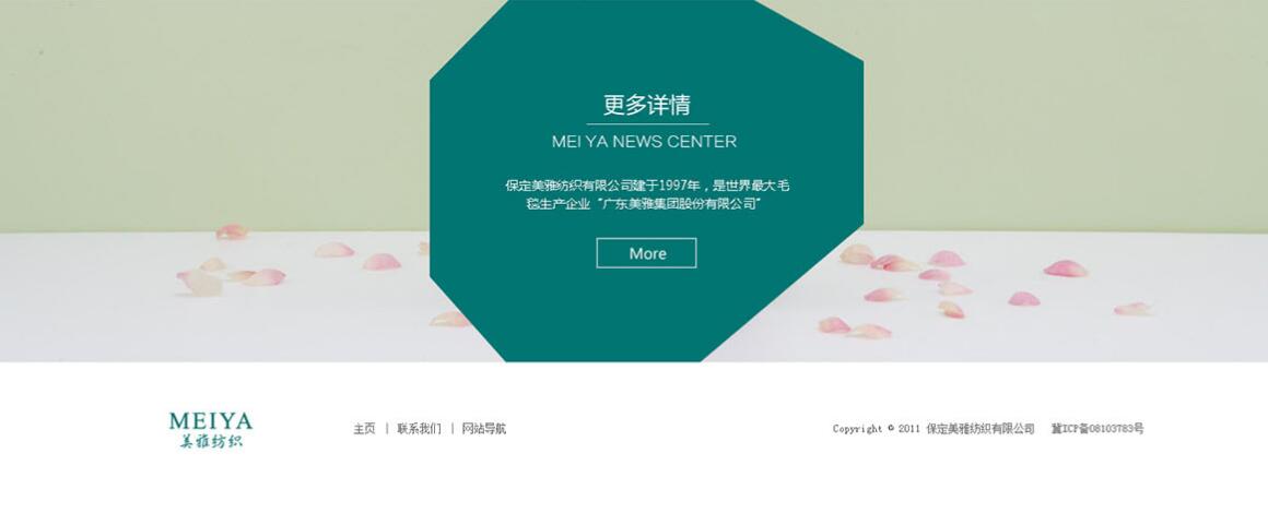 北京臺(tái)湖網(wǎng)站制作公司