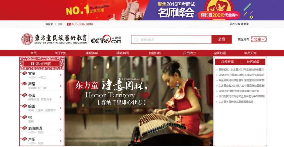 cbd網(wǎng)站建設(shè)公司