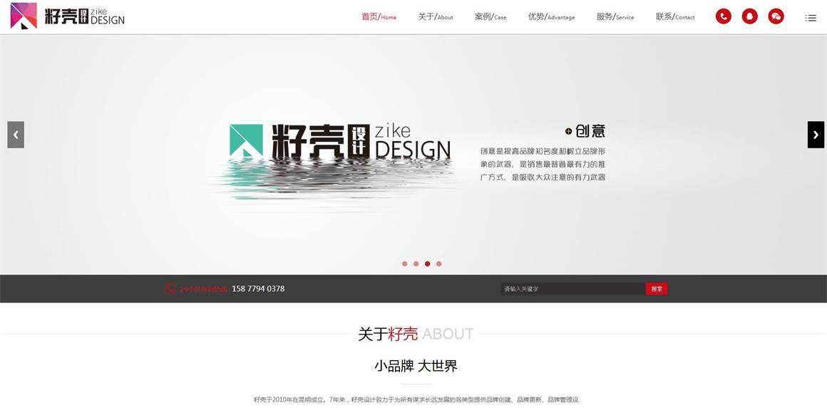 太陽宮網(wǎng)站建設(shè)公司