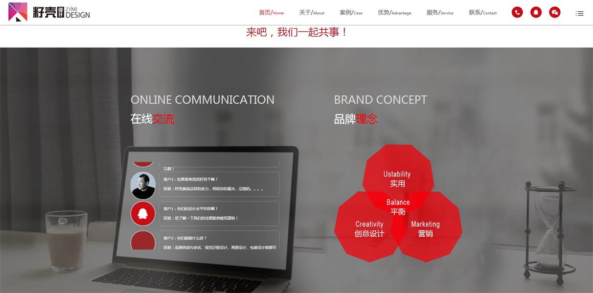 太陽宮網(wǎng)站設(shè)計公司