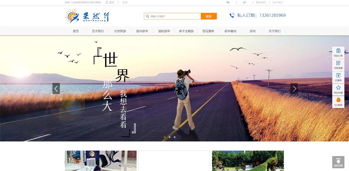 京廣橋網(wǎng)站建設(shè)公司