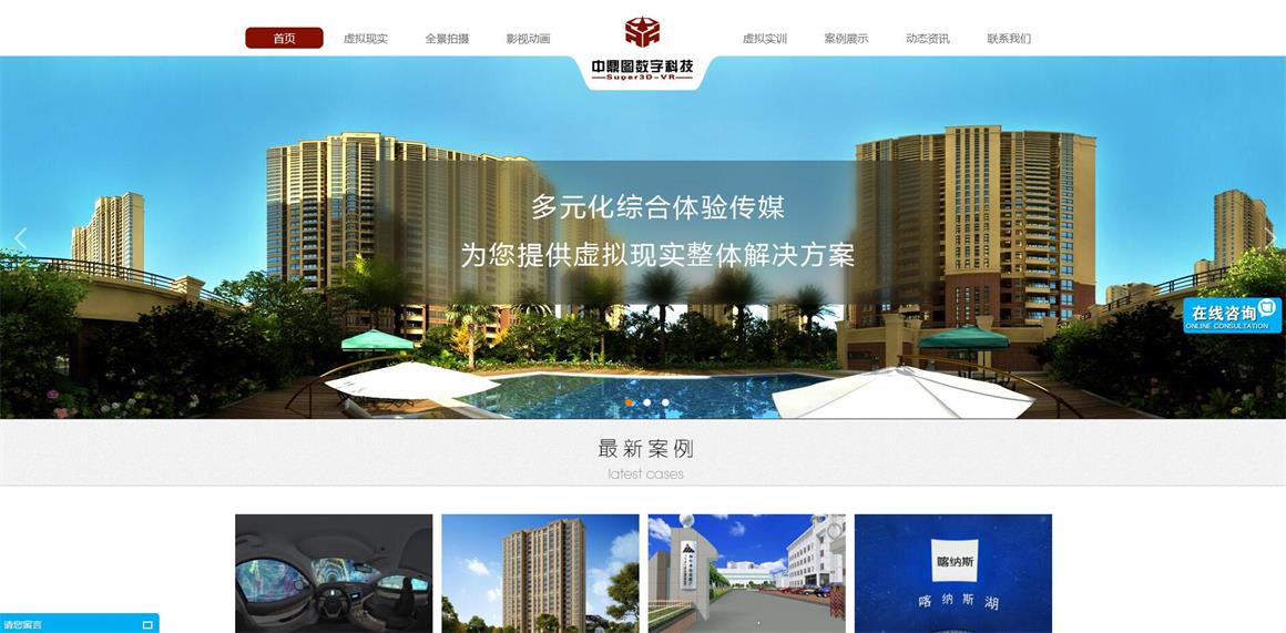 小紅門做網(wǎng)站公司案例
