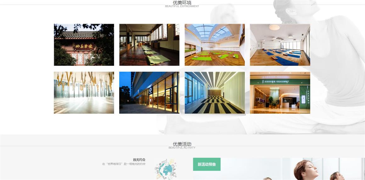 北京燈市口做網(wǎng)站公司