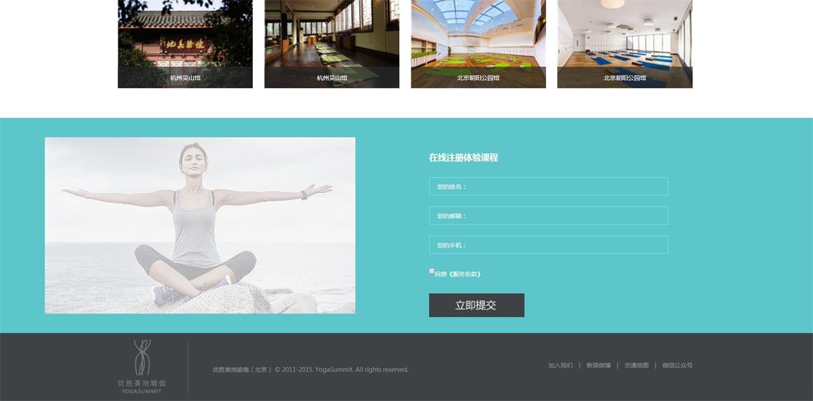 朝陽路甘露園網(wǎng)站制作公司案例