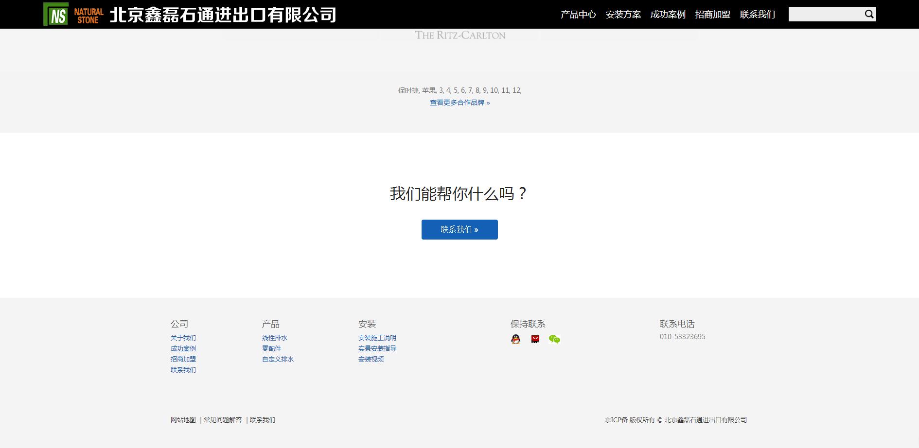 小營(yíng)做網(wǎng)站公司